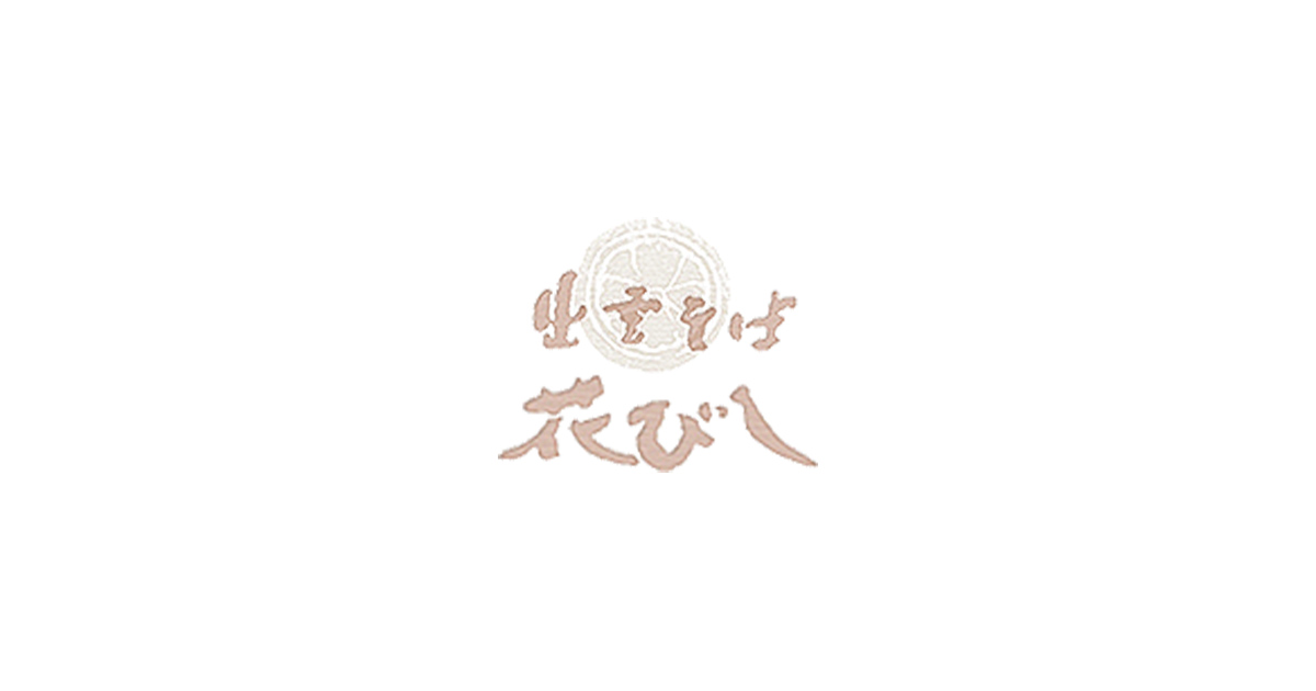 出雲そば 花びしの外観
